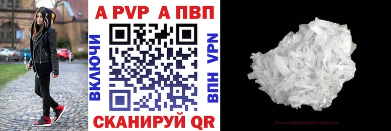 Где найти наркотики Пикалёво Псилоцибиновые грибы  КОКАИН  Гашиш  Меф  Каннабис  БУТИРАТ  А ПВП 
