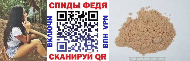 АМФ Розовый  Пикалёво 