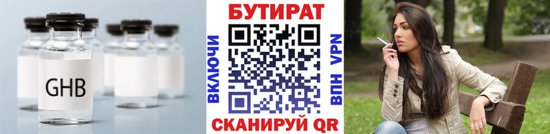 мега сайт Пикалёво БУТИРАТ Butirat цены наркотик