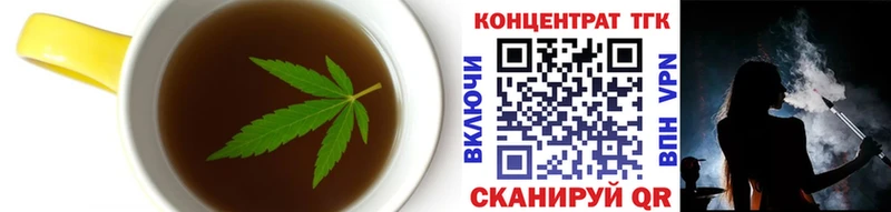Canna-Cookies марихуана  купить закладку  Пикалёво 