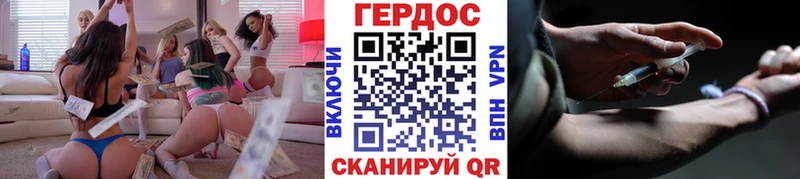 Героин афганец  Пикалёво 
