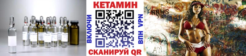 Кетамин ketamine  Пикалёво 