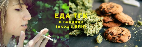 бутират Липки