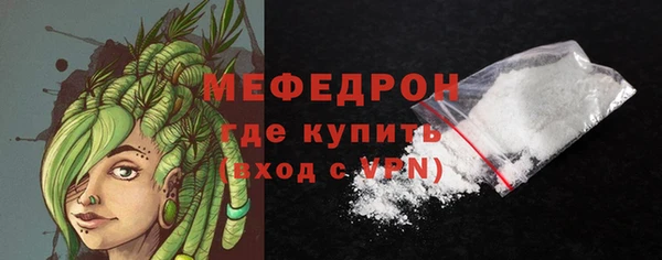 метамфетамин Лабытнанги