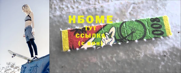 MDMA Лагань