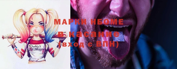 MDMA Лагань