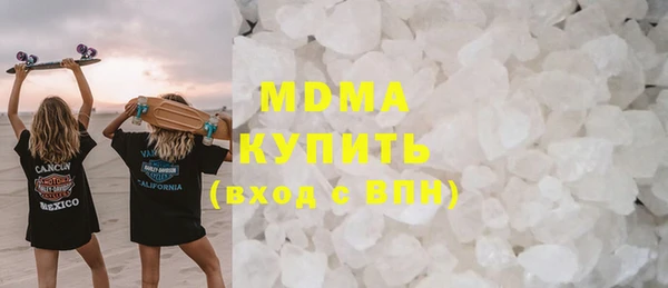 мефедрон VHQ Аксай