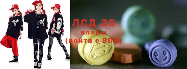 метамфетамин Лиски