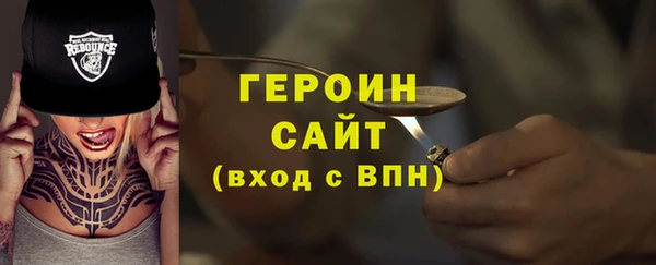 марихуана Лихославль