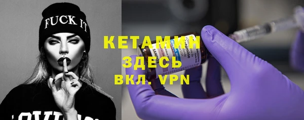 бутират Липки