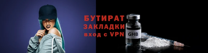 марихуана Лихославль