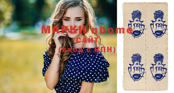 метамфетамин Лиски