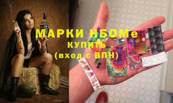 марихуана Лихославль