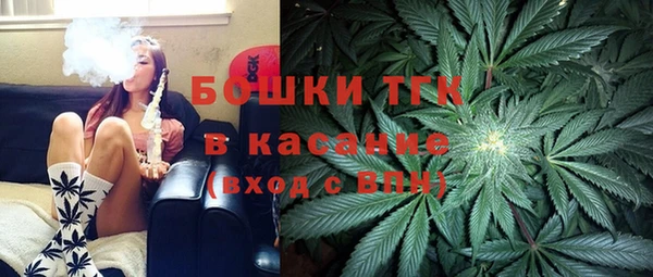 метамфетамин Лабытнанги