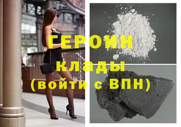 бутират Липки