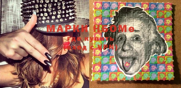 эйфоретик Алапаевск