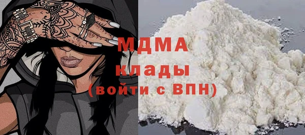 бутират Ладушкин