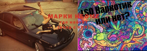 MDMA Лагань