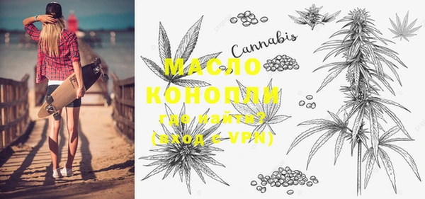 метамфетамин Лиски