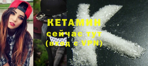 бутират Ладушкин