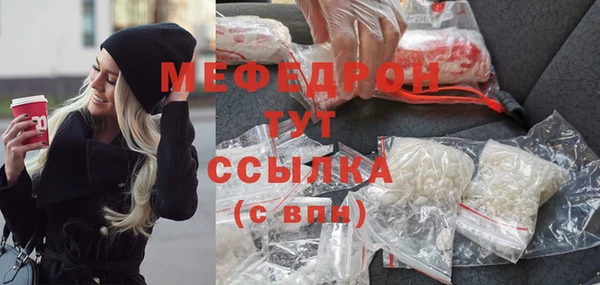 мефедрон VHQ Аксай