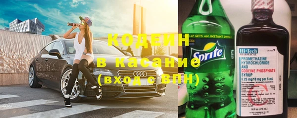 эйфоретик Алапаевск