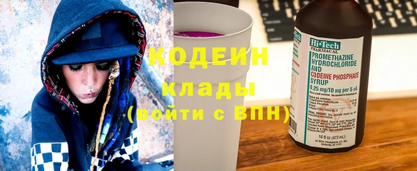 метамфетамин Лиски
