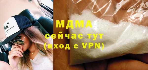 MDMA Лагань