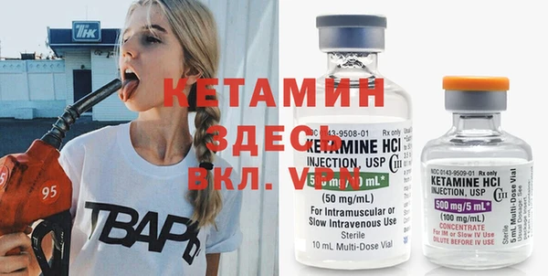 MDMA Лагань