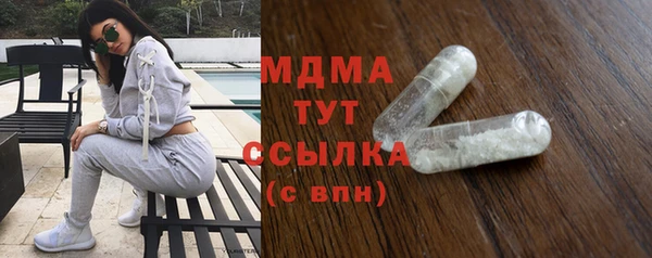 MDMA Лагань