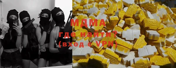 бутират Липки