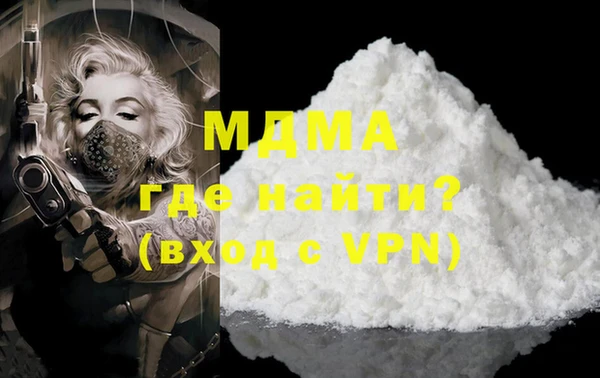 метамфетамин Лабытнанги
