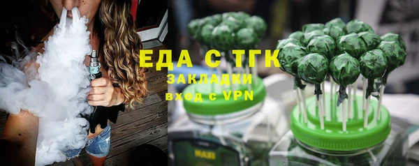 MDMA Лагань