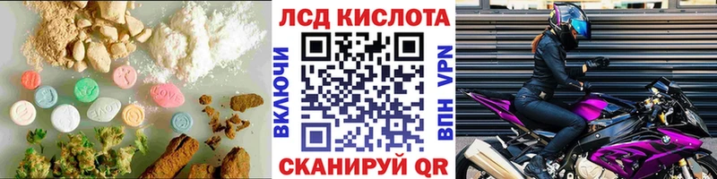 LSD-25 экстази кислота ссылка на мегу как зайти Пикалёво