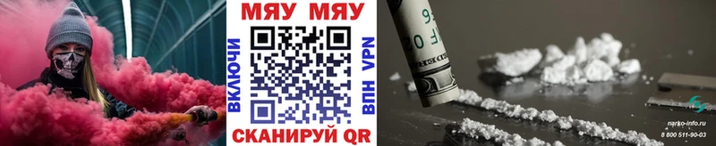 OMG tor  где найти   Пикалёво  Мефедрон VHQ 