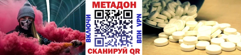 купить   Пикалёво  Метадон methadone 
