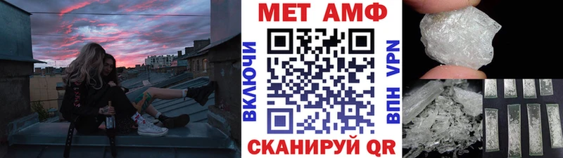 МЕТАМФЕТАМИН витя  Пикалёво 