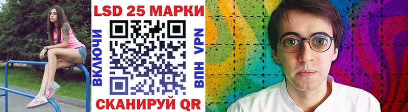 Марки 25I-NBOMe 1,5мг  Пикалёво 